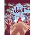 thumbnail image 1 of The Ghoul (Arabic Children's Book), 1 of 1