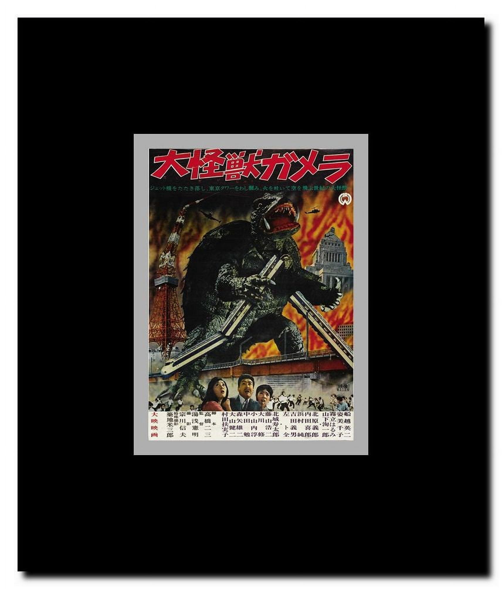 The Giant Monster Gamera Framed Movie Poster