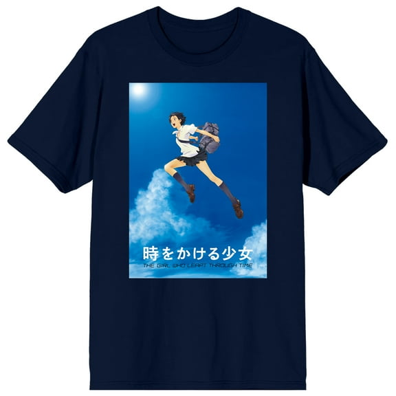 The Girl Who Leapt Through Time Adult Navy Crew Neck Short Sleeve T-shirt