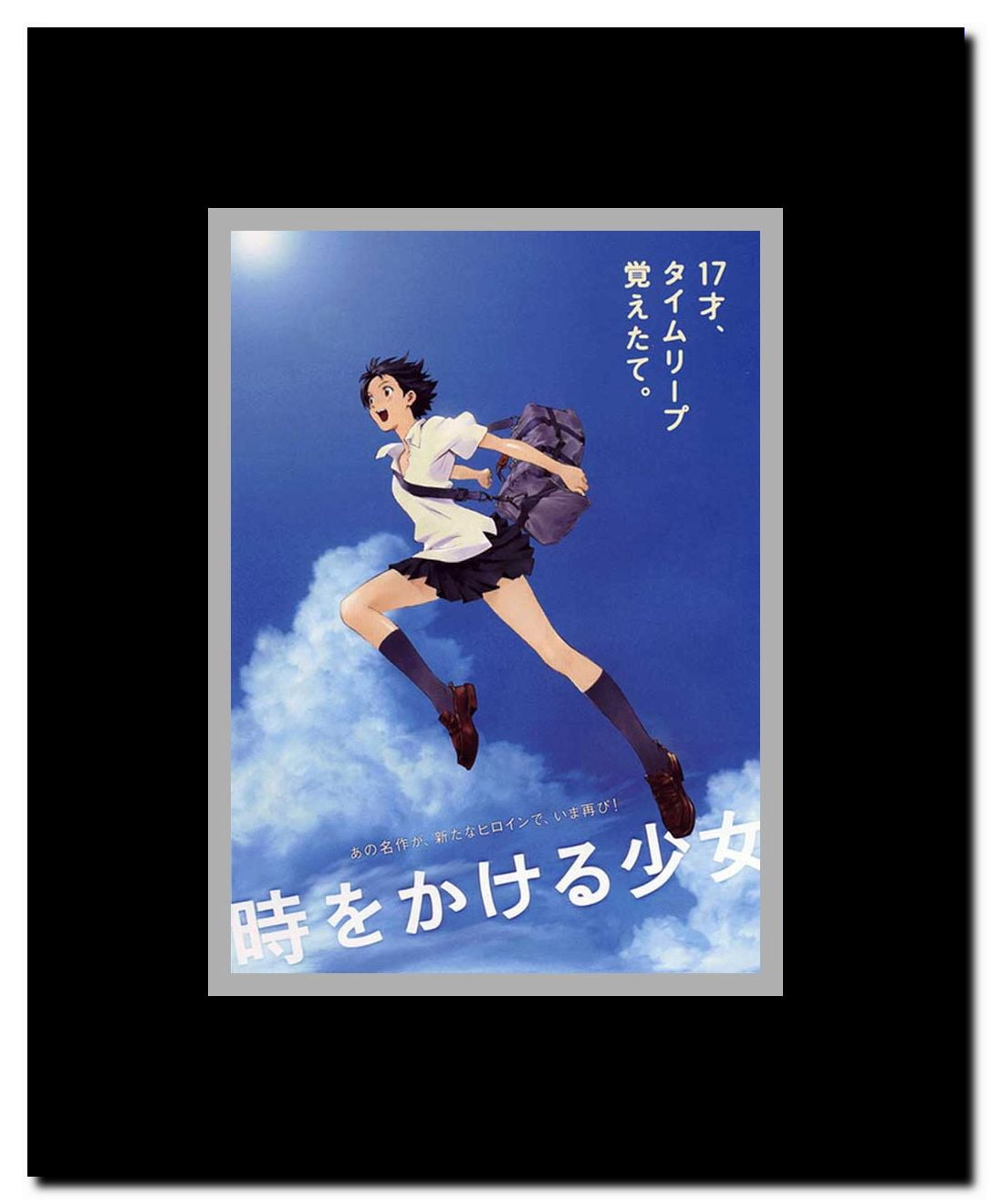 The Girl Who Leapt Through Time Framed Movie Poster