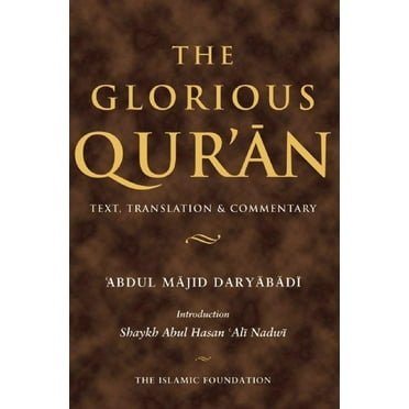 The Glorious Qur'an (Hardcover)