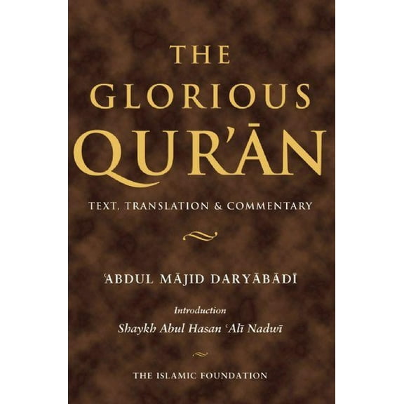The Glorious Qur'an (Hardcover)