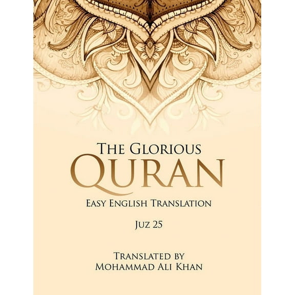 The Glorious Quran, JUZ 25, EASY ENGLISH TRANSLATION, WORD BY WORD, (Paperback)