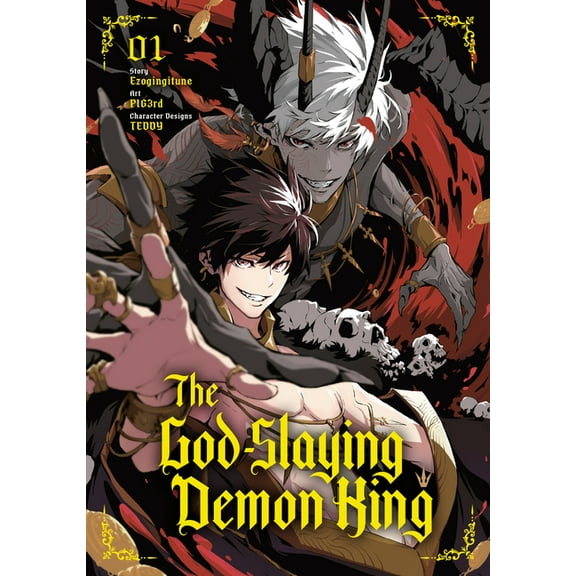 The God-Slaying Demon King The God-Slaying Demon King 01, (Paperback)