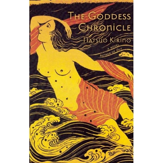 Pre-Owned The Goddess Chronicle (Hardcover) 0802121098 9780802121097