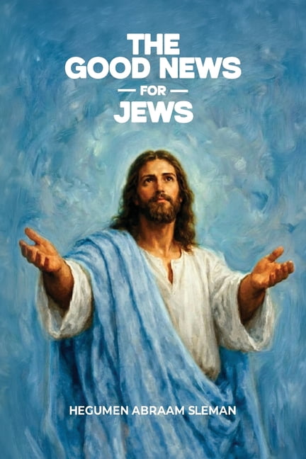 The Good News for Jews, (Paperback)