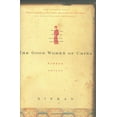 thumbnail image 1 of Pre-Owned The Good Women of China: Hidden Voices (Hardcover) 0375422013 9780375422010, 1 of 1