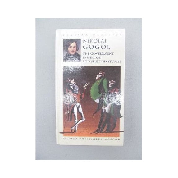 Pre-Owned The Government Inspector and Selected Stories (Hardcover) 5050051347 9785050051349