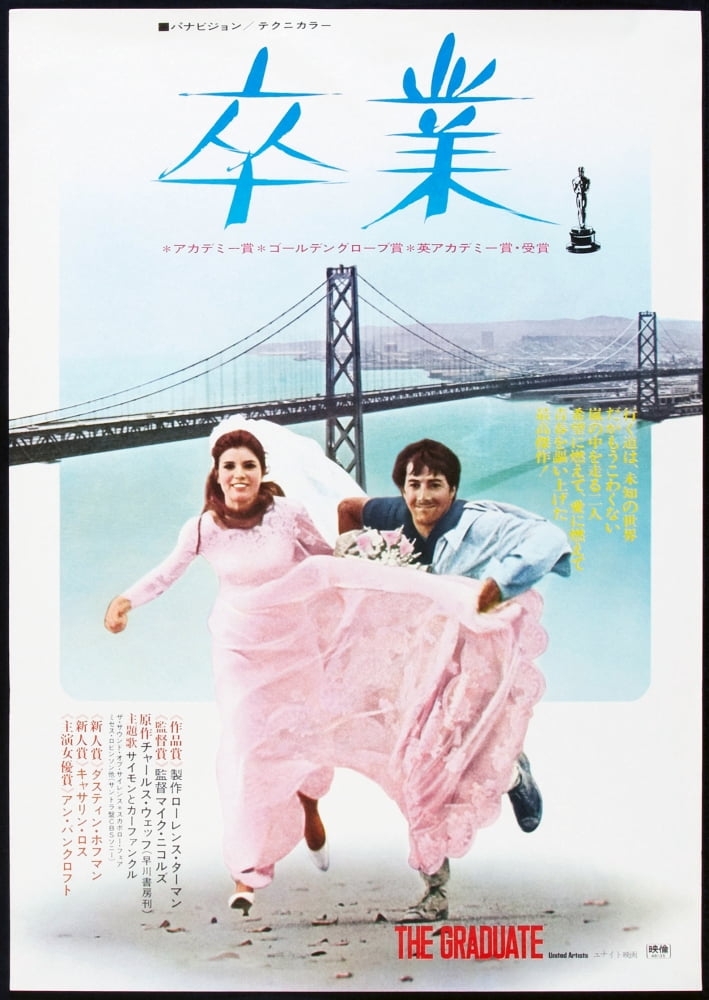 The Graduate Canvas Art - (11 x 17)