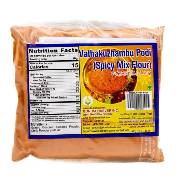 Shastha Grand Sweets and Snacks Vathakuzhambu Podi, 200g (pack of 3), Nut-Free, Vegan