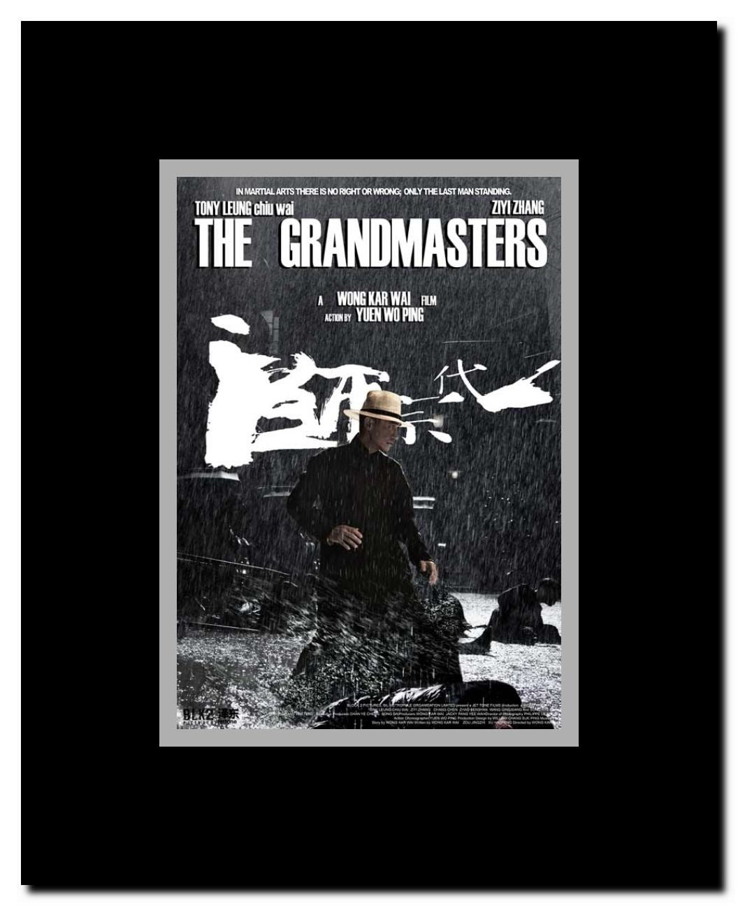 The Grandmasters Framed Movie Poster