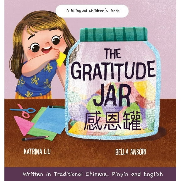 The Gratitude Jar - a Children's Book about Creating Habits of Thankfulness and a Positive Mindset: Appreciating an, (Hardcover)