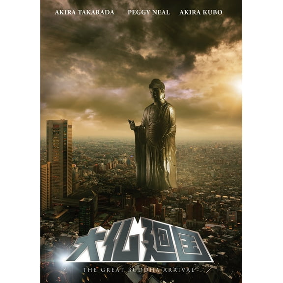 The Great Buddha Arrival