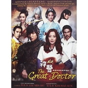 The Great Doctor - Korean TV Drama Boxset DVD