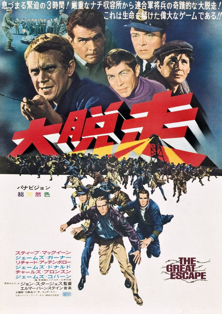 The Great Escape Canvas Art - (11 x 17)