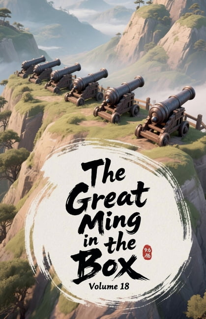 The Great Ming in the Box The Great Ming in the Box, Volume 18, Book 18, (Paperback)