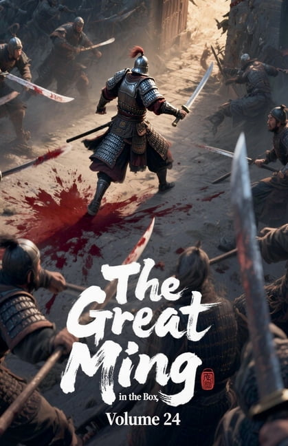 The Great Ming in the Box The Great Ming in the Box, Volume 24, Book 24, (Paperback)