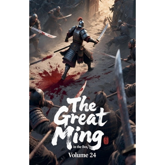 The Great Ming in the Box The Great Ming in the Box, Volume 24, Book 24, (Paperback)