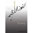thumbnail image 1 of The Great Victory, (Paperback), 1 of 1