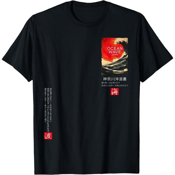 The Great Wave Kanagawa Japanese Streetwear Aesthetic T-Shirt - Walmart.com