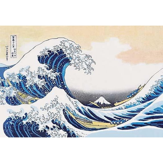 The Great Wave off Kanagawa Poster Print by Hokusai (24 x 36)