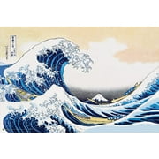 The Great Wave off Kanagawa by Hokusai Poster 36" x 24"