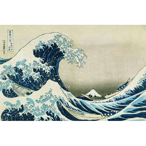 The Great Wave off Kanagawa by Hokusai Wall Poster, 22.375" x 34"