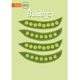 thumbnail image 1 of The Green Book (Lao edition) - ປື້ມສີຂຽວ, (Paperback), 1 of 1