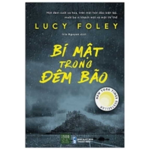 The Guest List, (Paperback)