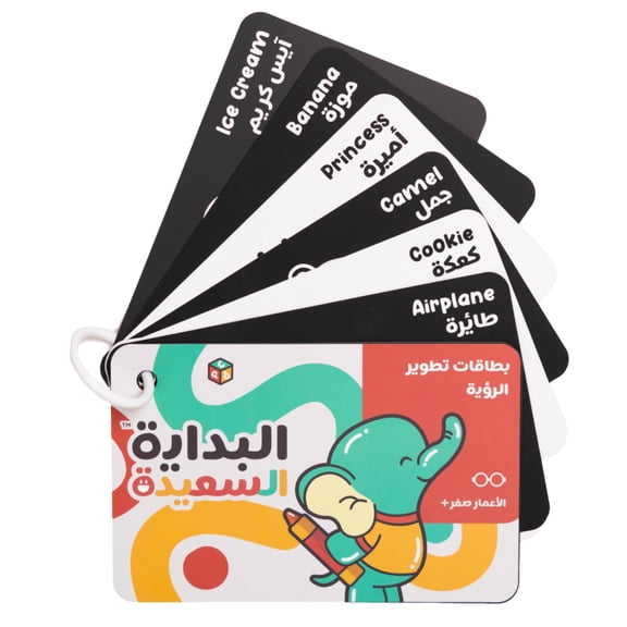 The Happy Start High Contrast Vision Flash Cards, 23 Count, 1 Pack (English & Arabic)
