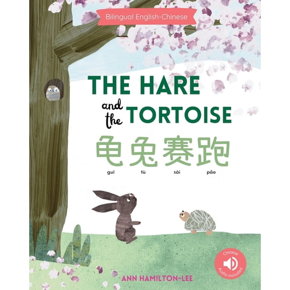 The Hare and The Tortoise  A bilingual Chinese children's book (Chinese Edition: Simplif, (Paperback)