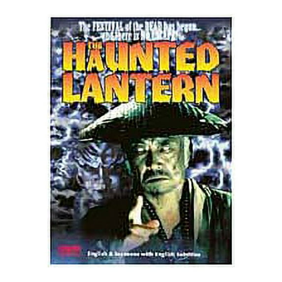 The Haunted Lantern