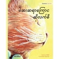 thumbnail image 1 of The Healer Cat (Burmese): Burmese Edition of The Healer Cat, (Paperback), 1 of 1