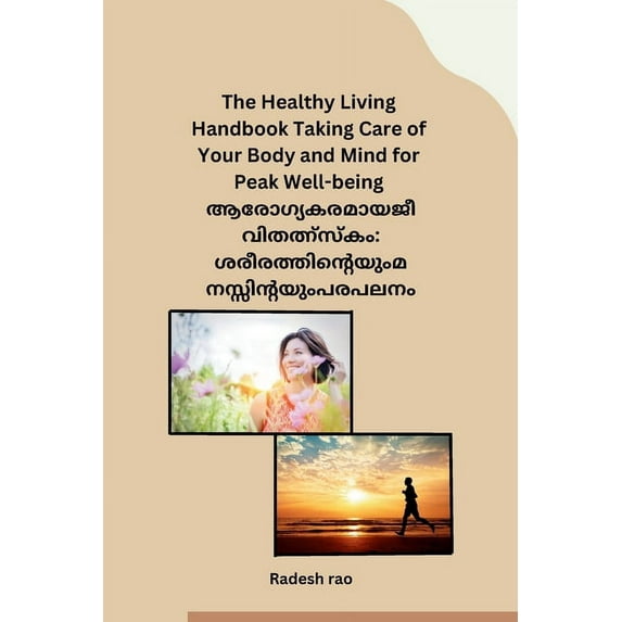 The Healthy Living Handbook Taking Care of Your Body and Mind for Peak Well-being (Paperback)
