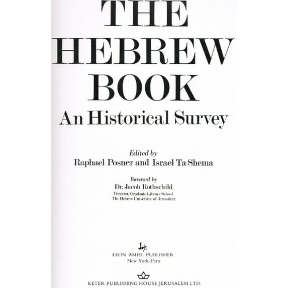 Pre-Owned The Hebrew Book (Hardcover) 0814805973 9780814805978