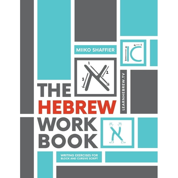 The Hebrew Workbook: Writing Exercises for Block and Cursive Script: Writing Exercises for, (Paperback)