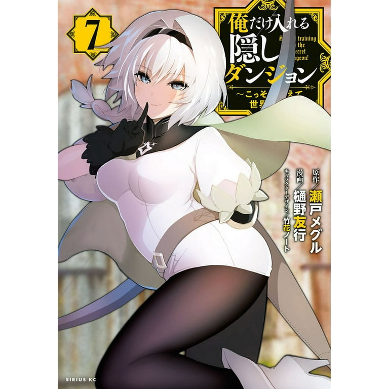 The Hidden Dungeon Only I Can Enter (Light Novel) Vol. 2 : Seto