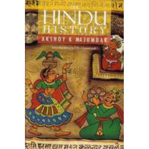 Pre-Owned The Hindu History (Paperback) 812911576X