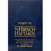 The Hirsch Haftaros [Hardcover]
