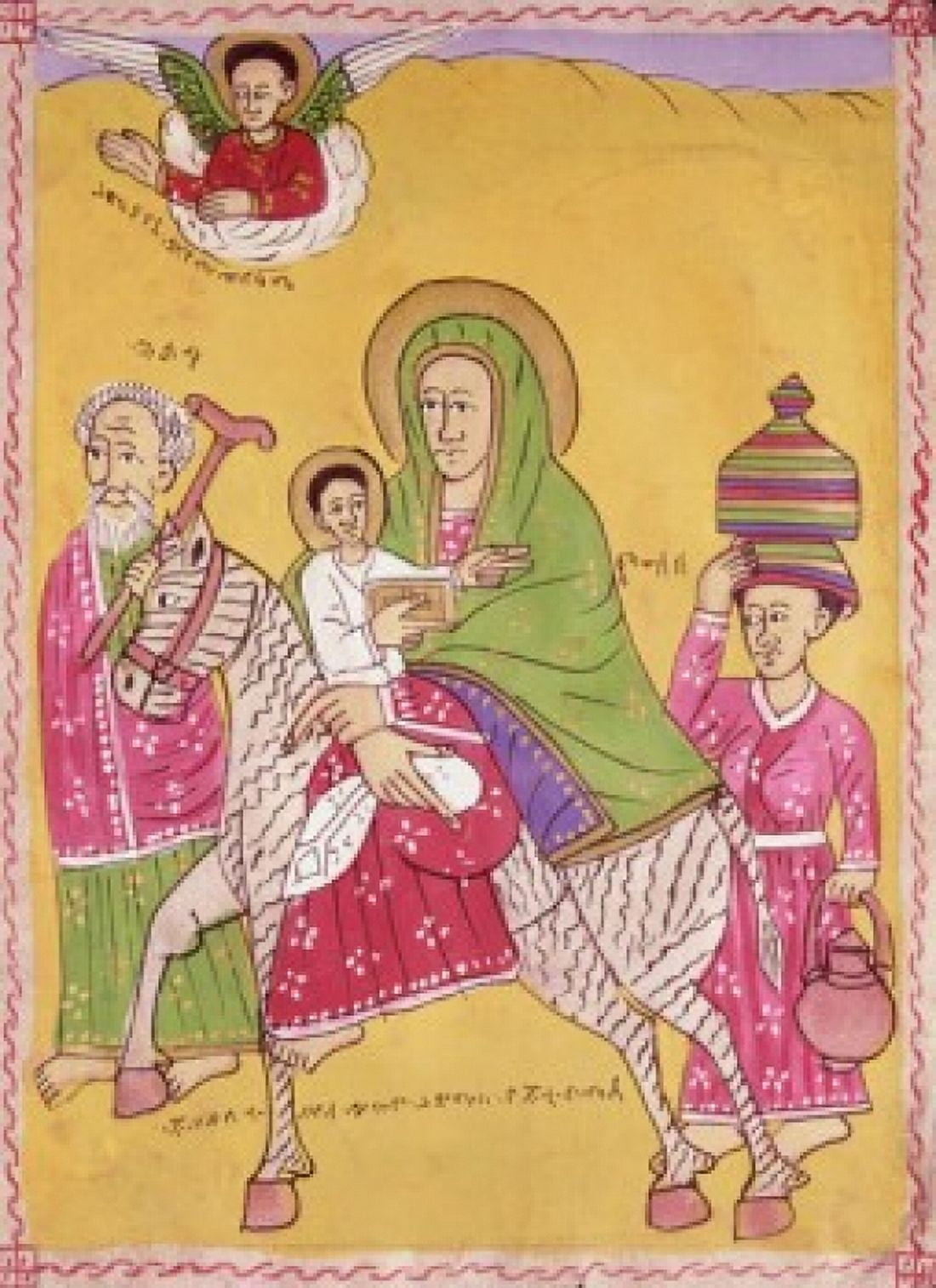 The Holy Family 5th C Artist Unknown Canvas Art - (18 x 24)
