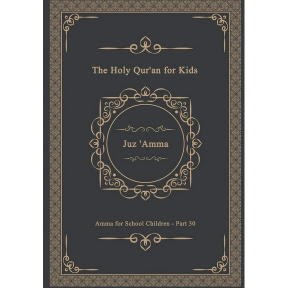 The Holy Qur'an for Kids - Juz 'Amma - Amma for School Children - Part 30: A Textbook for School Children Arabic Text On, (Paperback)