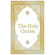 The Holy Quran - Clear Version Quran for beginners, Easy to Read, English Translation by Abdullah Yusuf Ali The complet, Paperback