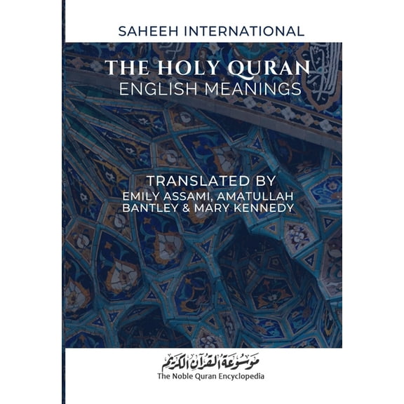 The Holy Quran - English Meanings: Saheeh International, (Paperback)