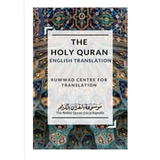 The Holy Quran - English Translation Paperback