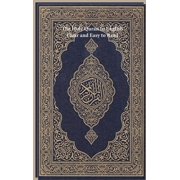 The Holy Quran in English Clear and Easy to Read, Hardcover
