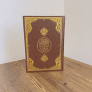 The Holy Quran with Spanish Translation, El Cor n Esclarecedor Quran