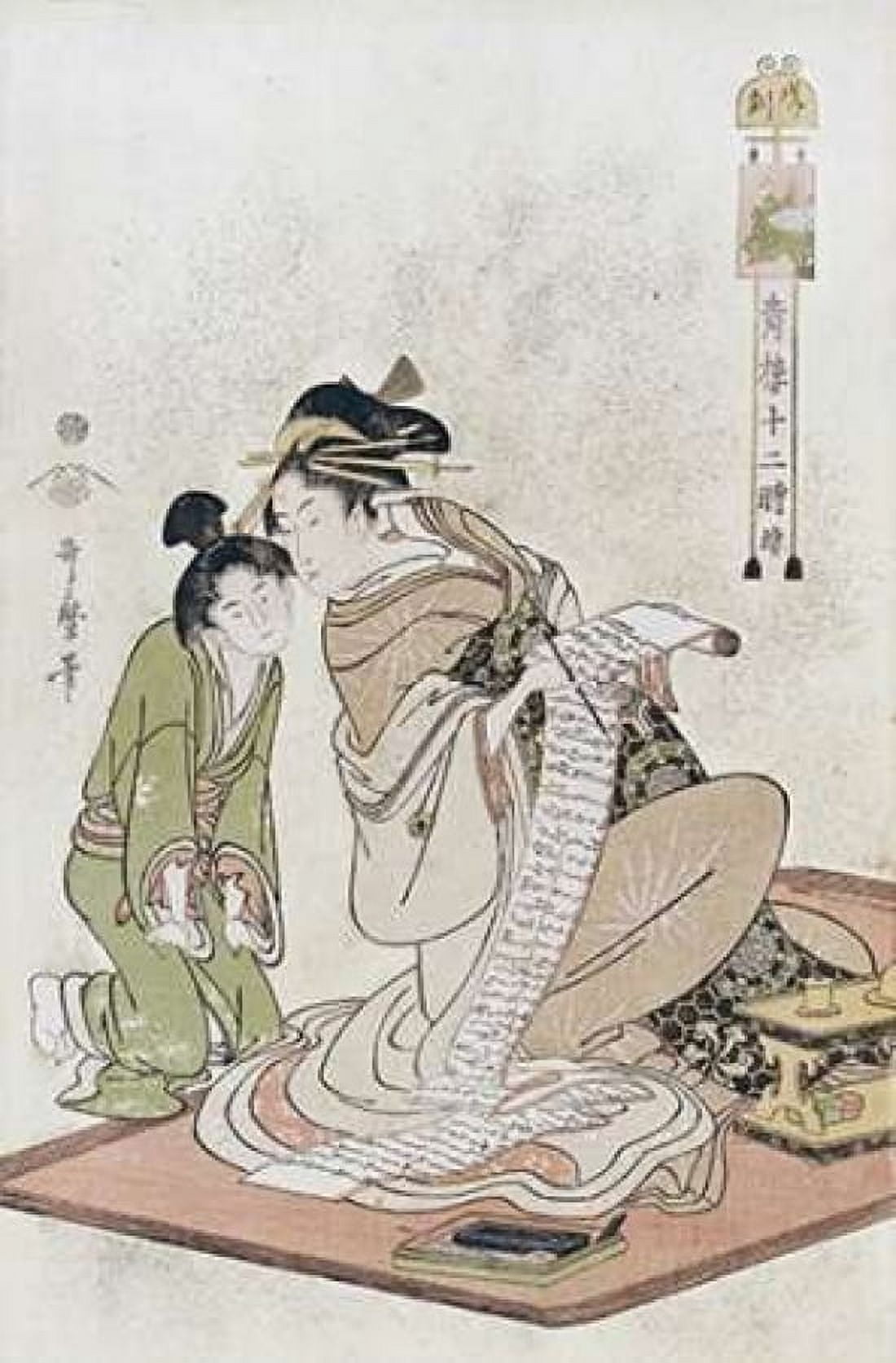 The Hour of The Dog Canvas Art - Kitagawa Utamaro (12 x 18)