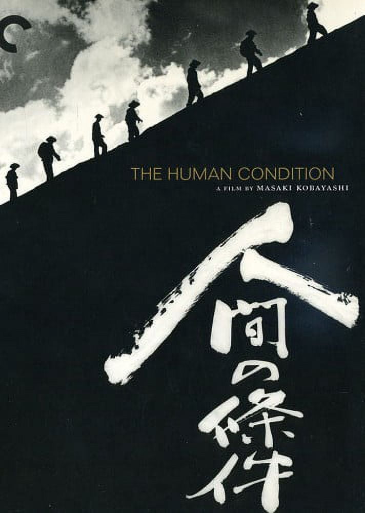 The Human Condition Criterion Collection DVD Aruba | Ubuy