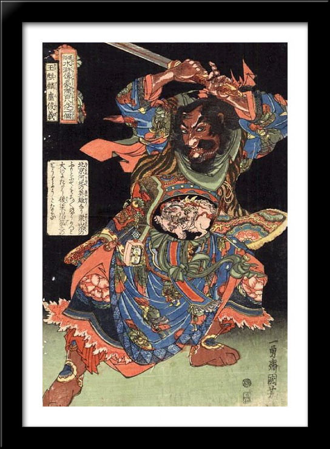 The Hundred and Eight Heroes of the Popular Suikoden 28x40 Large Black ...