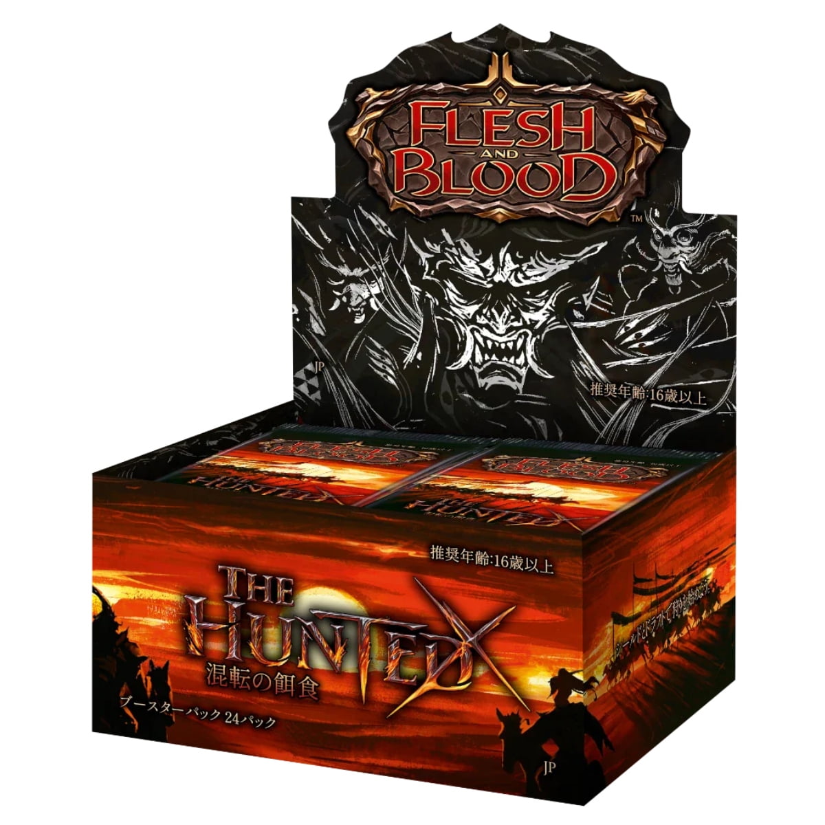 Flesh and Blood Rosetta ブースターボックス Amazon.com: Flesh and Blood: Rosetta Blitz Deck Collection